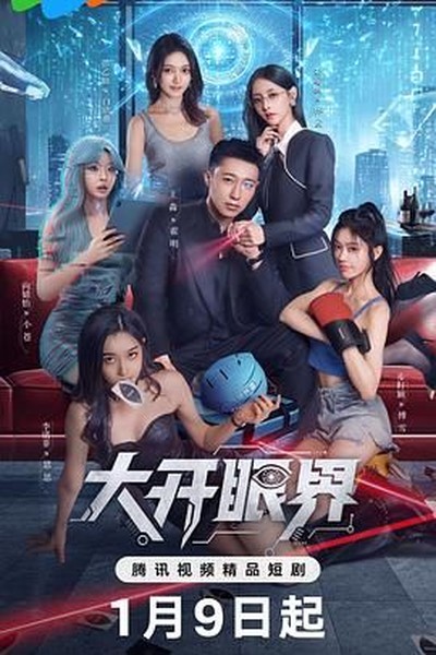 人世间 第二季